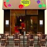 Green Pizz, via Green Pizz's Facebook page