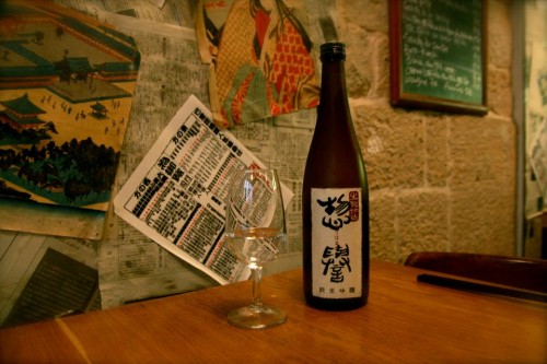 Issé Japanese izakaya in Paris | Paris by Mouth